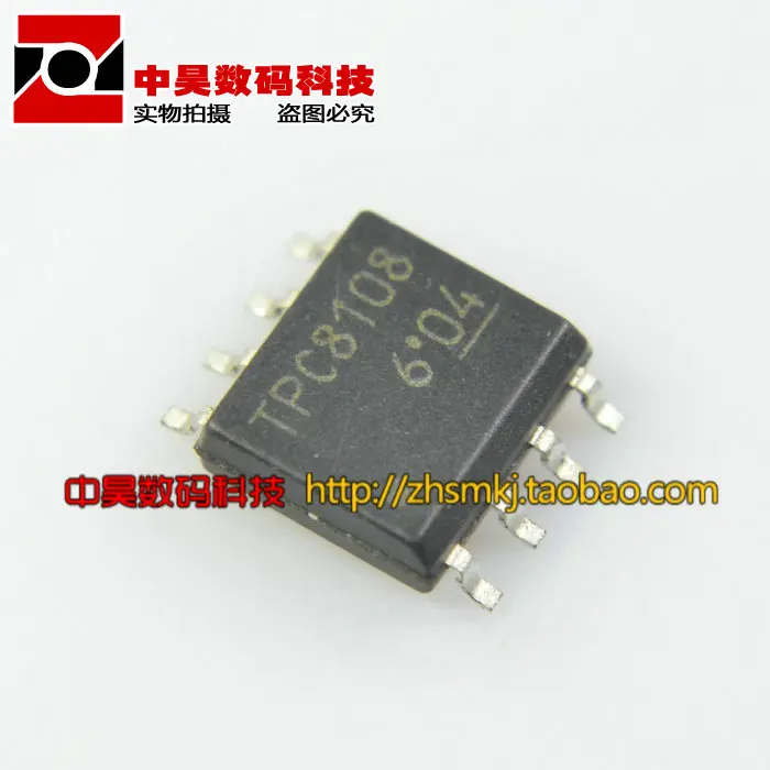 TPC8108 Новый ЖК микросхема питания лапками углублением SOP-8 | Обустройство дома