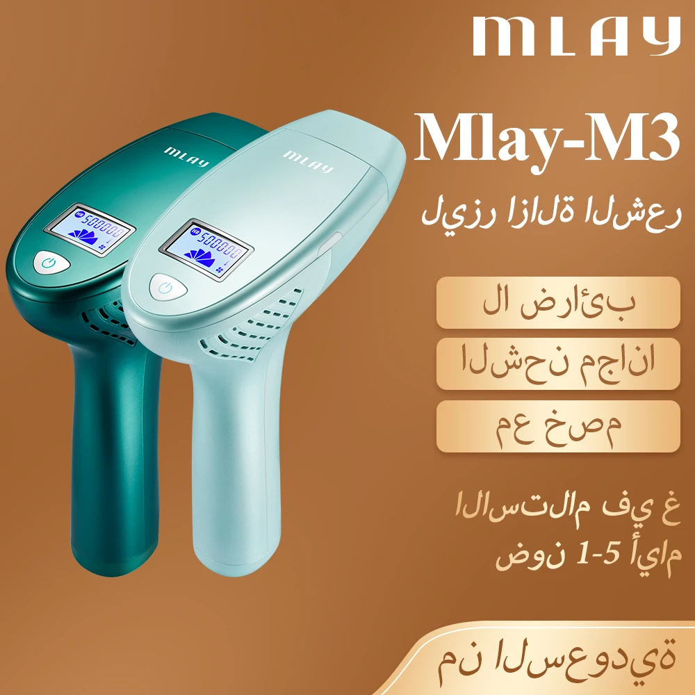 Mlay M3 Updated Ipl Laser Hair Removal Device Machine Laser Mlay Malay Fda Original Factory Permanent Hot Sales Quickly Delivey Epilators Aliexpress
