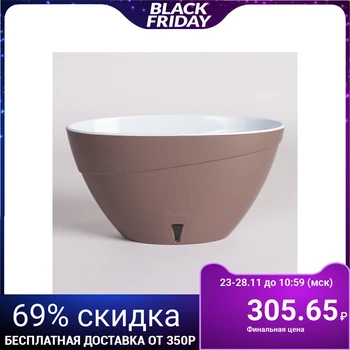 

Pot Calipso, 2 L, shade / white