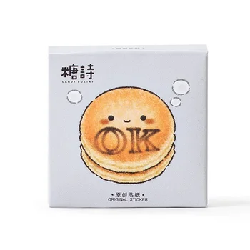

45 pcs/Set Delicious Bread Paper Sticker Decoration DIY Handmade Arts Craft Sticker