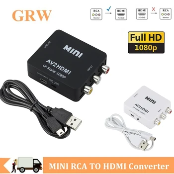 

MINI RCA AV to HDMI Converter High Quality HD 1080P AV 2 HDMI Adapter For TV X box PS4 PC DVD Projector AV To HDMI Converter
