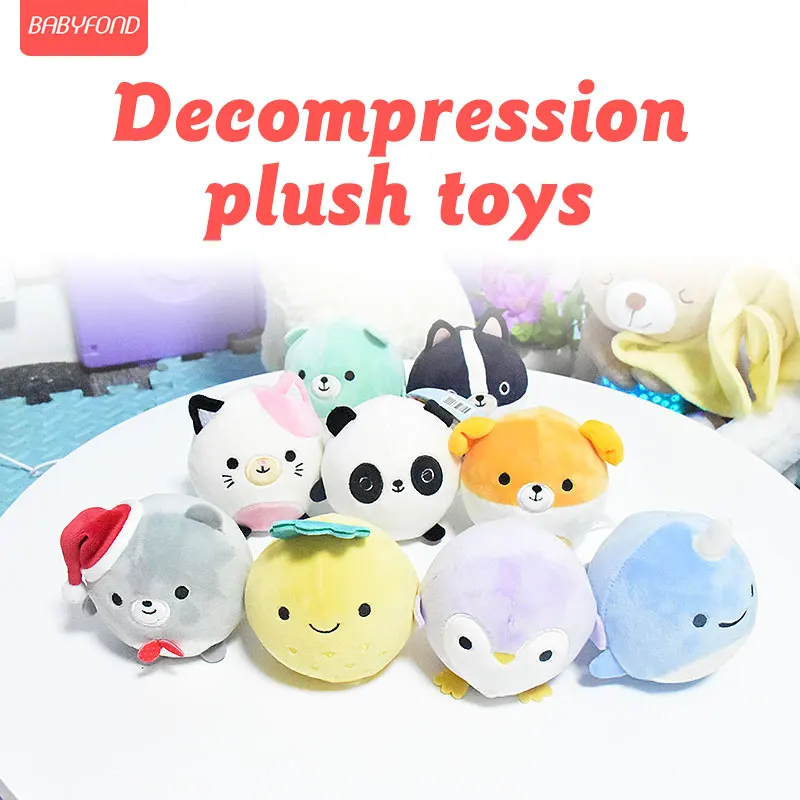 Милая плюшевая игрушка декомпрессионный мяч мультфильм детская игрушка, кукла