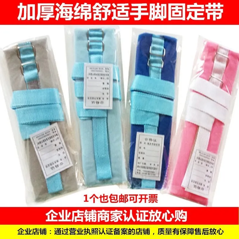 

Anti-grasping Gloves Bound Multi-functional Restraint Strap Wrist Bundle Patient Extubation Medical Use Nursing Care Elderly Peo