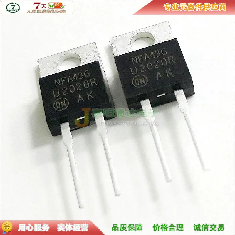 5 шт./U2020RG U2020R-220 200V 20A