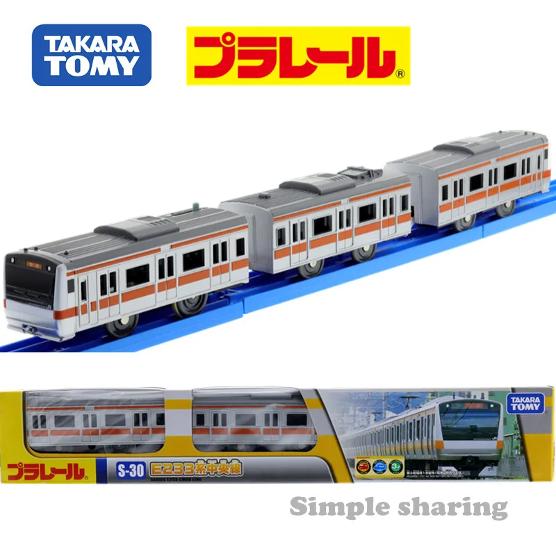 

TOMY PLARAIL S-30 E233 CENTRE LINE BATTERY MOTORISED 3-Car Set Toy Train