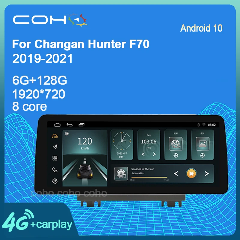 

12.3 INCH For Changan Hunter F70 2019-2021 Android 10 4G Car Radio Player Navigation GPS Octa Core 6G+128G Radio Multimedia