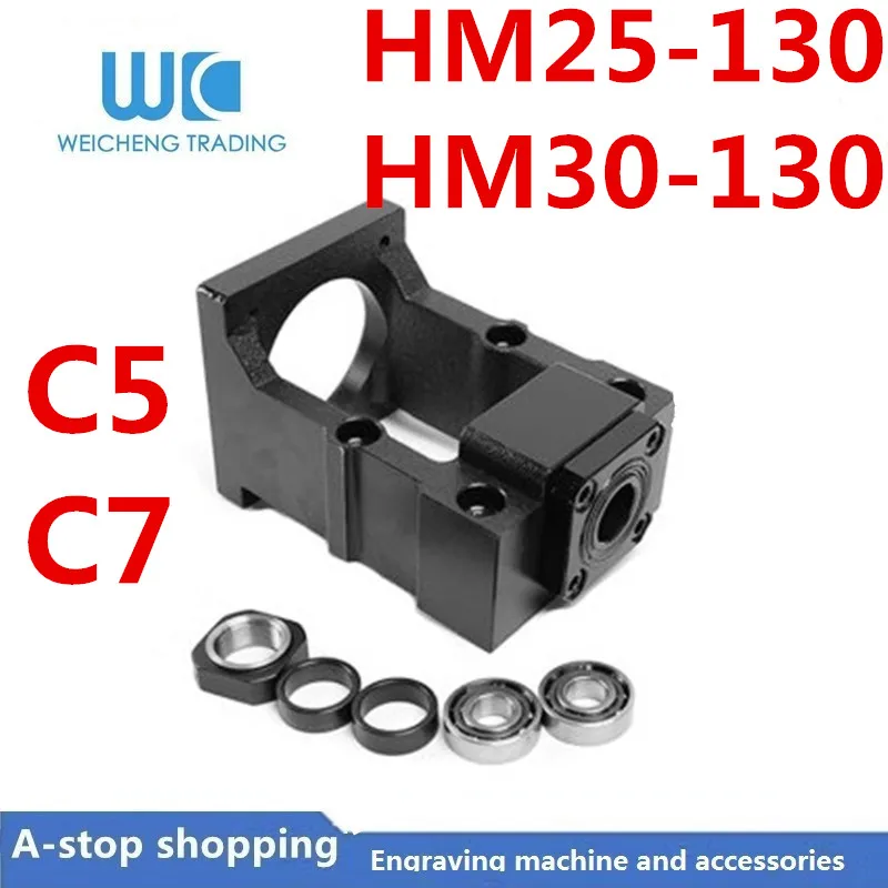 Шаговый подшипник HM25/30 nema52 C5 C7 шарикоподшипник с фиксированной базой шаговый
