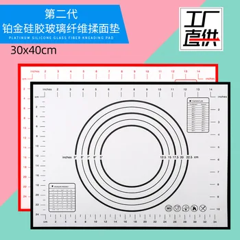 

Xuan Mr Factory Currently Available Direct Supply Platinum Silicone Dough Kneading Mat 30*40 Glass Fiber Non-stick Temperature M