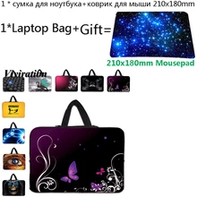 Сумка для ноутбука 14 15 13 12 17 Funda Portatil 15,6 сумка для ноутбука Для HUAWEI iPad Pro 11 10,1 10,5 Сумка для планшета чехол для ПК+ коврик для мыши