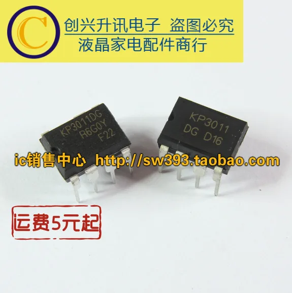 Новый KP3011 KP3011DG DIP-7 | Обустройство дома