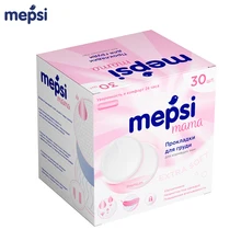 Прокладки для груди MEPSI гелевые 30 шт. Прокладки для груди MEPSI гелевые 30 шт.