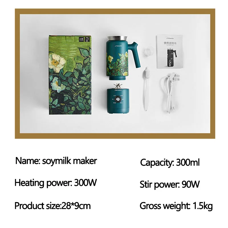 220V Soymilk Maker Machine Split Type Electric Juicer Blender Soya-Bean Milk Rice Paste Maker Automatic Clean Filter-free 300ml