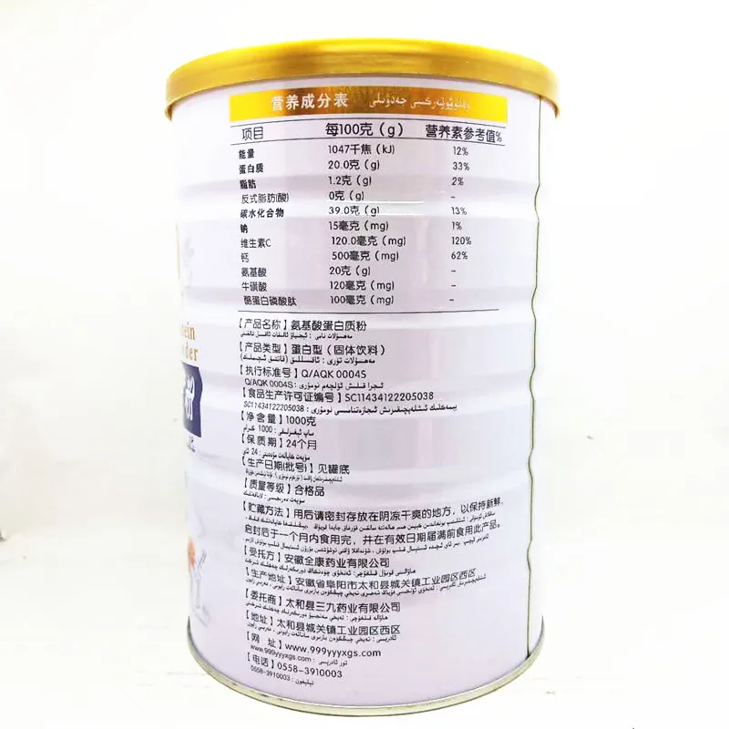 微信图片_20190523092640