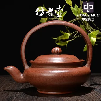 

In Purple Yixing Old Dark-red Enameled Pottery Teapot Imitate Old Kettle Taiwan Backflow One Factory The Cultural Revolution