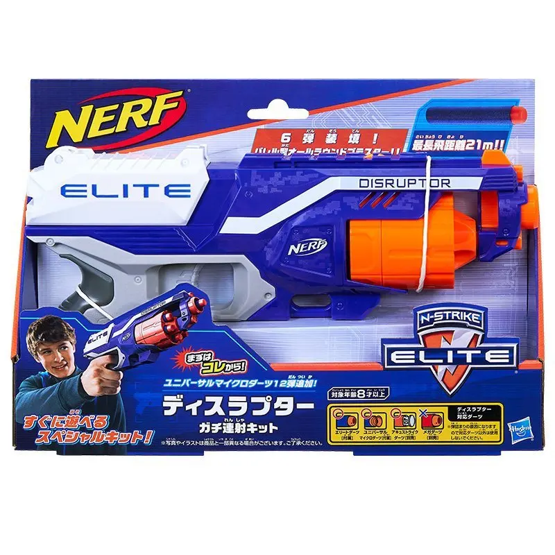 

[Itoy]-Child Transmitter Upgraded Strong Treasure Calf Soft Bullet Gun Standard Configuration Toy B9838