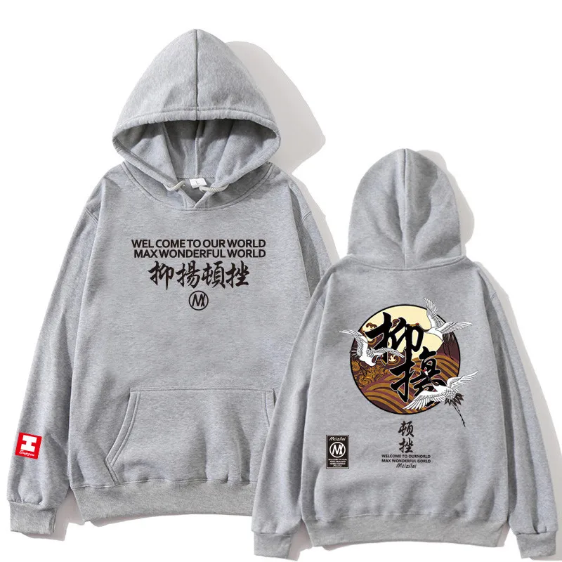 Japanese Mens Hip Hop Sweatshirts Chinese Character Crane Printed Hoodies Couples Spring Autumn Pullover White crane custom made - Цвет: gray