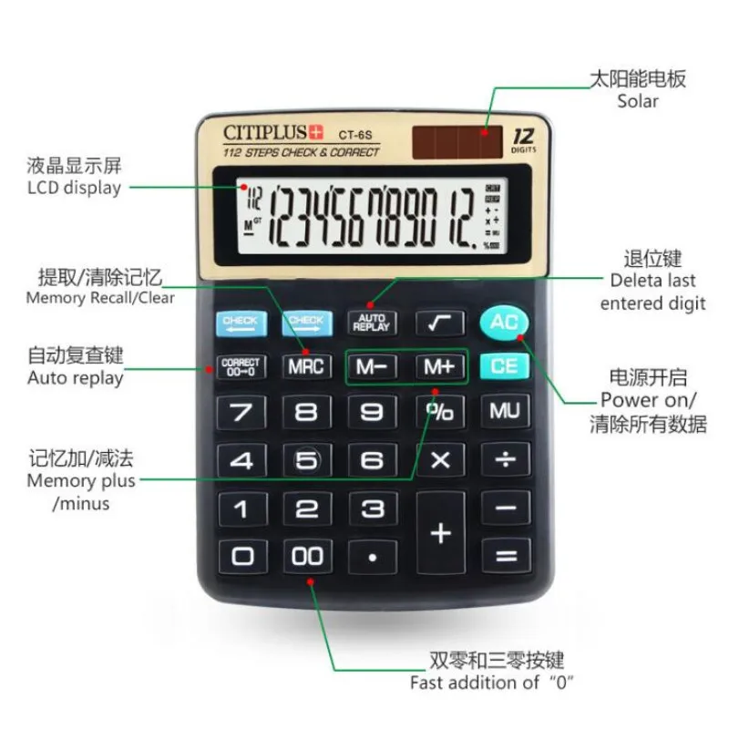 NEW CT 6S Check the number 112 steps to double check the calculator 12 digit display 4