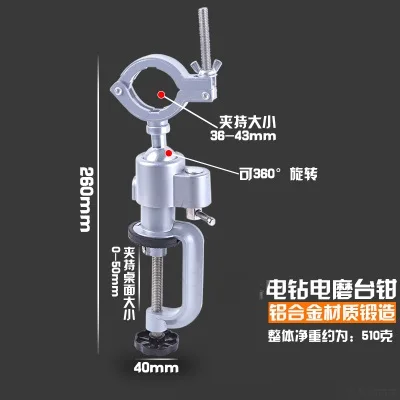 B type DIY инструмент мини универсальный маленький стол клещи 360 градусов вращающийся микро-Настольный зажим № B1461 - Цвет: B type
