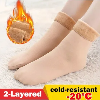 

1Pairs Unisex Autumn Winter Socks Velvet Thickening Men's Socks Short Ankle Socks Casual Home Floor Socks GRS