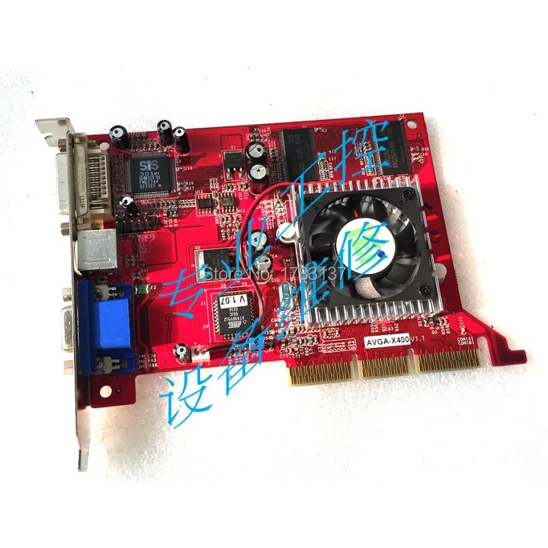 AVGA-X400 V1.1