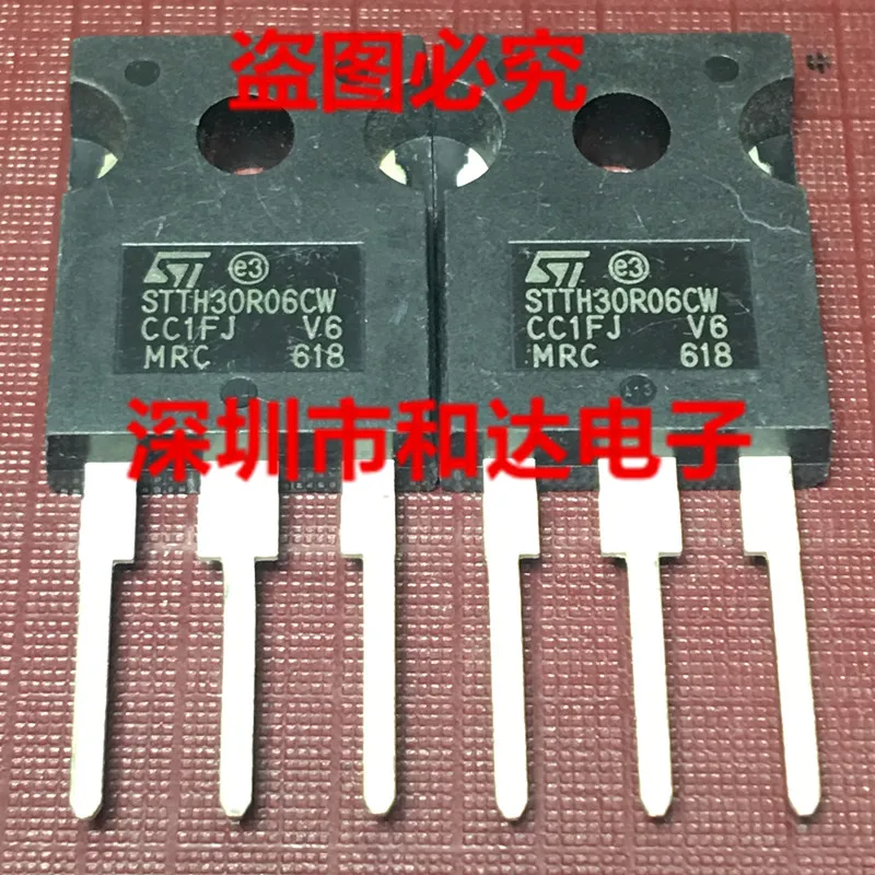 

Оригинал 2 шт./STTH30R06CW TO-247 600V 30A