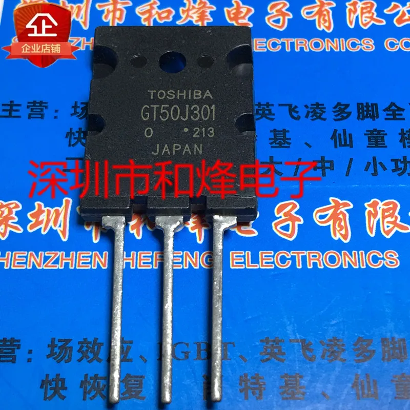 

5 шт./лот GT50J301 от 1/2 до-264 600 в 50 А