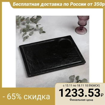 

Moon serving platter, 33.5x22.4x2 cm