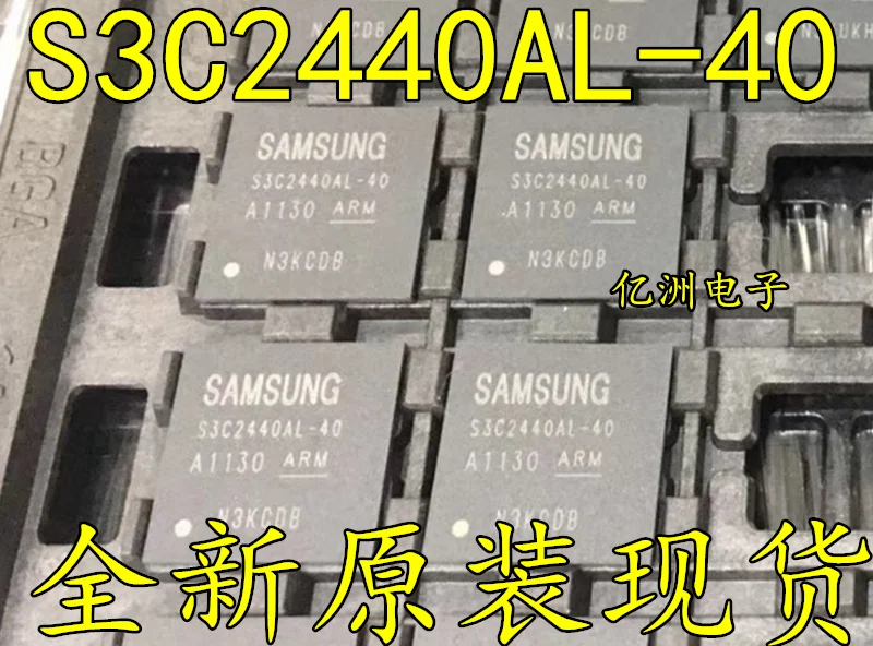 Оригинальные товары S3C2440A-40 S3C2440AL-40 RM9 высокого качества