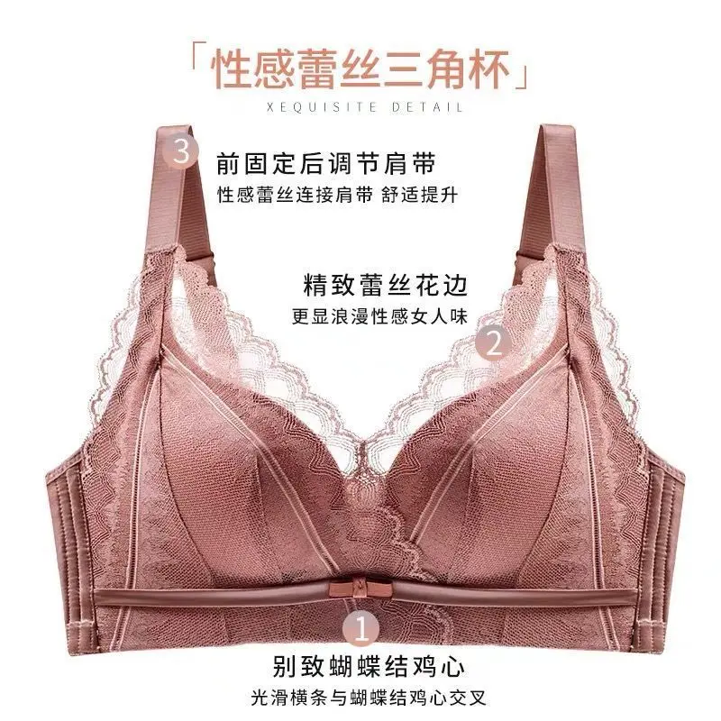 Underwear feminine sense, small breasts gathered, no steel ring, breastfeeding, adjustable pull-up bra, anti-sagging bra