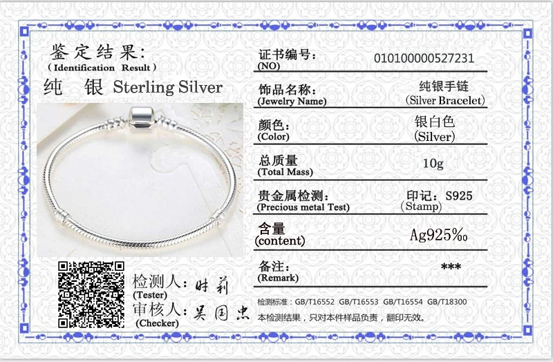 Прислали сертификат! Роскошные Оригинальные 925 серебро 2 стильные цепочки браслет для женщин подходит DIY Шарм бисера Аутентичные ювелирные изделия