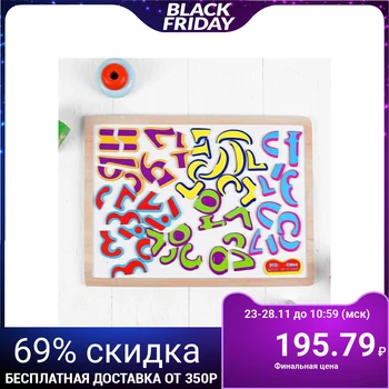 

Magnetic constructor "Learning numbers"