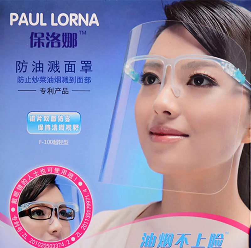 

Paul lorna Mask Oil Resistant Smoke Mask Cooking Oil Resistant Splash Double-Sided Anti-fog Kitchen