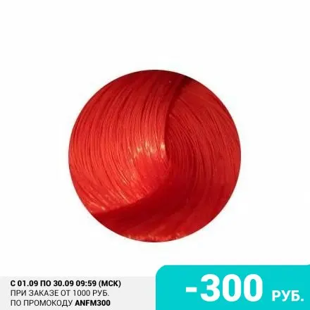 Concept Микстон 0.5 | Красота и здоровье