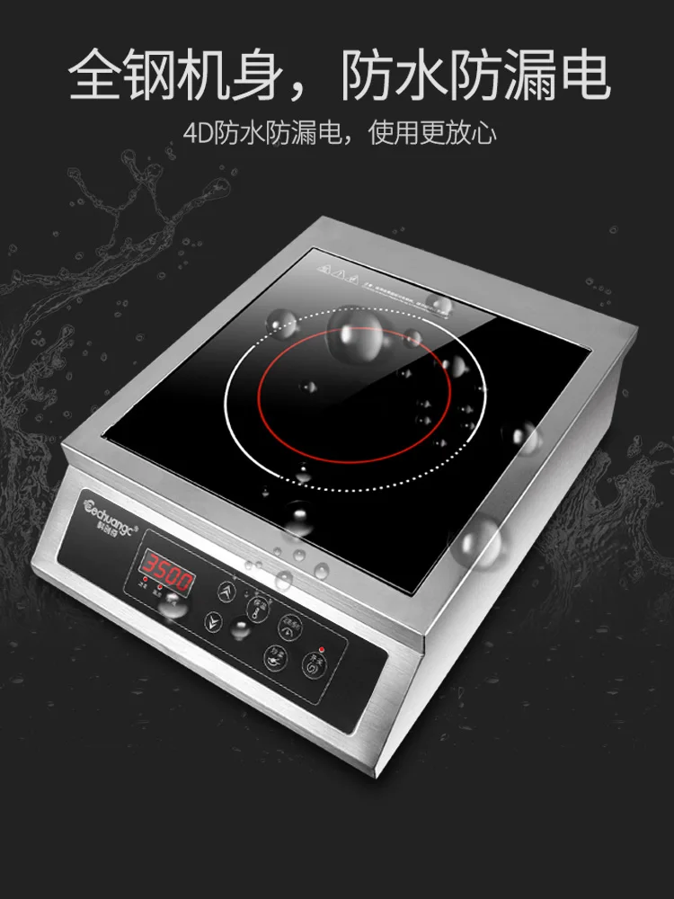 Kechuangqi 35KPA commercial cuisinière à induction 3500w haute puissance maison plat frit cantine spécial nouveau poêle électrique en acier inoxydable Kechuangqi 35KPA commercial cuisinière à induction 3500w haute puissance maison plat frit cantine spécial nouveau poêle électrique en acier inoxydable