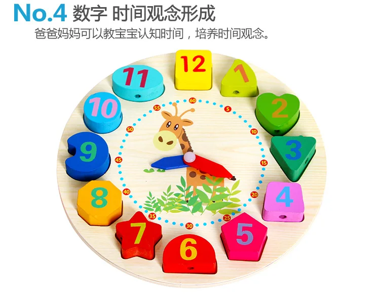 Cartoon Wooded System Children Baby Cognitive with Numbers Shape Clock Building Blocks Clock Toy 2-3