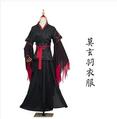 Mo Dao Zu Shi Cosplay Wei Wuxian/Mo Xuanyu Young Grandmaster of Demonic Cultivation Costume Men Anime