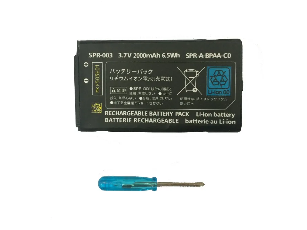 20pcs 3,7 V 2000 mAh/2500 mAh литий-ионная аккумуляторная батарея для 3DS LL XL