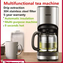 C10 Бытовая кофемашина устройство для приготовления чая автоматическая небольшой капельного типа термос устройство для приготовления чая