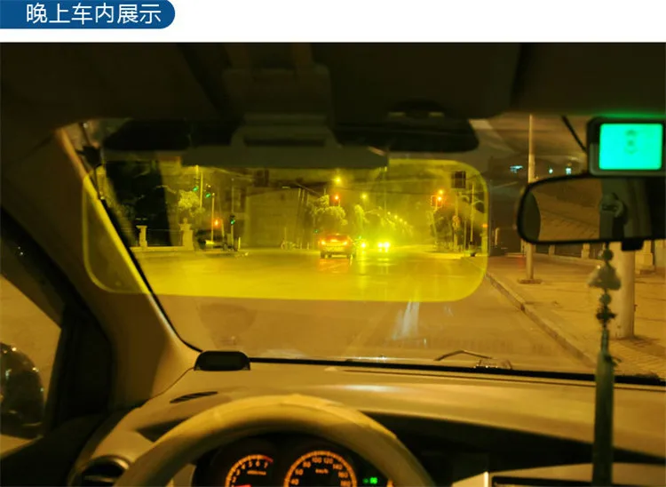 Водитель fang xuan jing автомобиль установлен глаз сокровище ночного видения очки автомобиль Универсальный день и ночь двойного назначения китайский и английский
