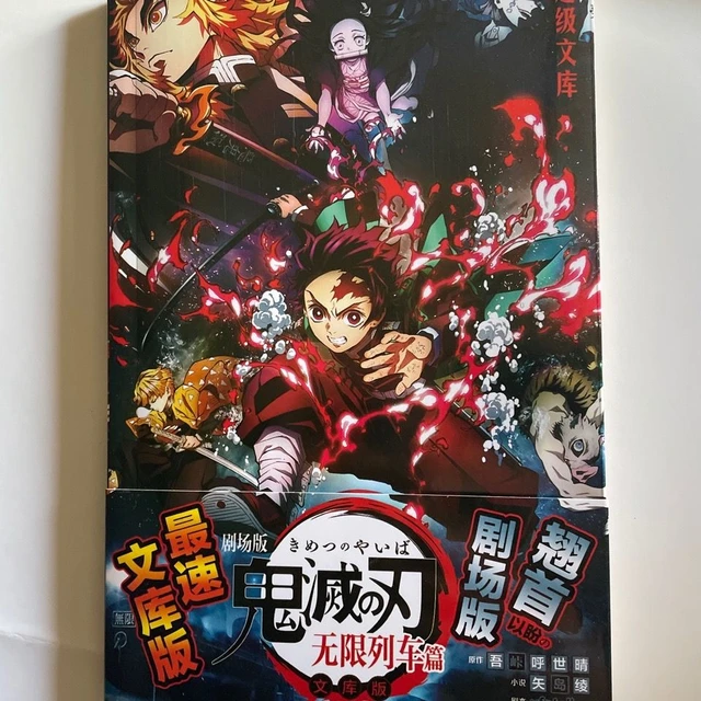 23 Books/Set Demon Slayer Manga Kimetsu No Vol 1-23 Yaiba Japan Youth Teens  Fantasy Science Mystery Suspense Manga Comic Books - AliExpress