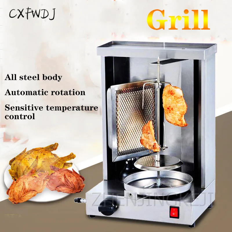 BS--22 Gas Rotating Middle Eastern Grill Turkey Roasting Machine Brazilian Oven Stainless Steel Oven Barbecue Machine