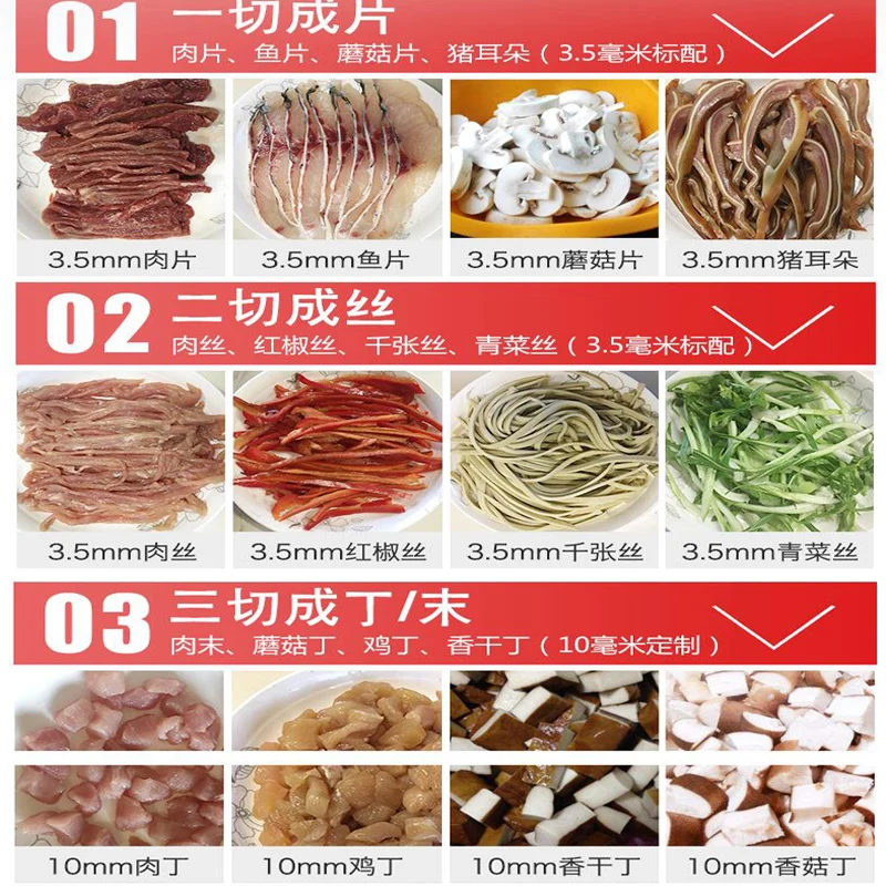 Коммерческая машина для нарезки мяса вертикальный тип Мясорубка электрическая машина для резки мяса 2200 Вт Большая Мощность Мясорубка