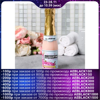 

Shower gel LLamartini