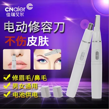 

New Style Multi-functional Nose Hair Trimmer Lady Shaver 2 in One Grainer Electric Eyebrow Shaping Device Al-824