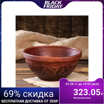 

Salad bowl, medium, red clay