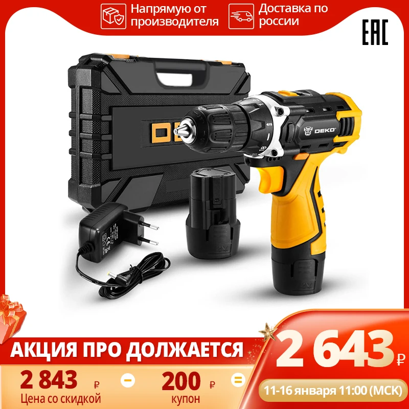 DEKO DCKCD12FU Li Аккумуляторная дрель12В + набор 63 инструментов в кейсе Deko DKCD12FU 1.5Ahx2 tools