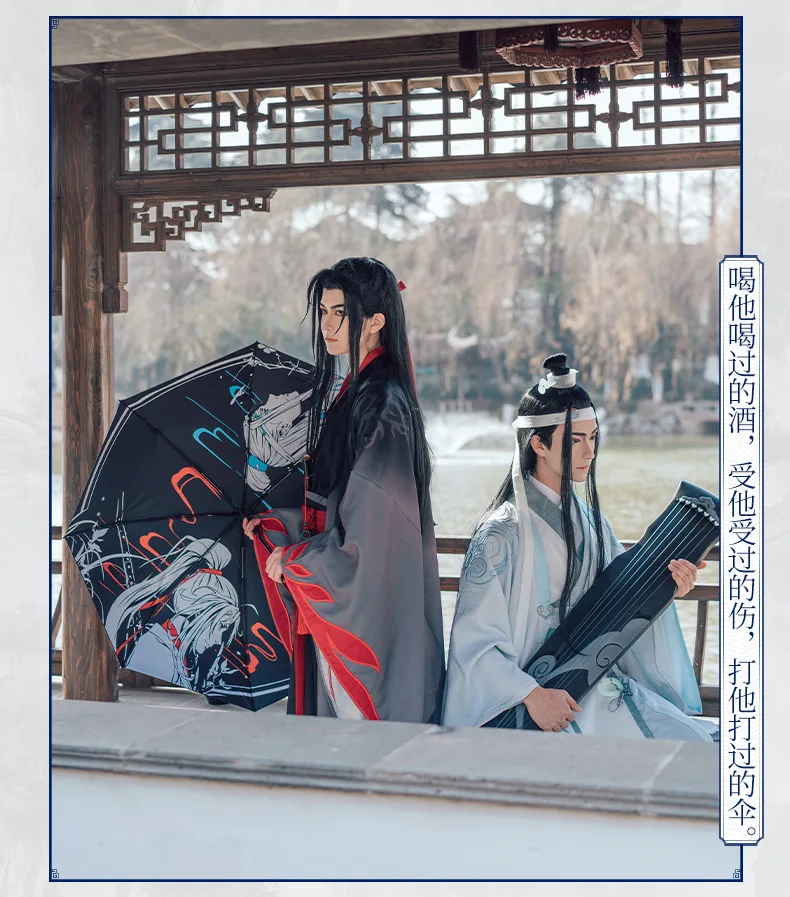 Японское аниме Lan Wangji Wei Wuxian Grandmaster of Demonic Cultivation Mo Dao Zu Shi BL Anit-SUV Зонт от дождя и солнца реквизит для косплея