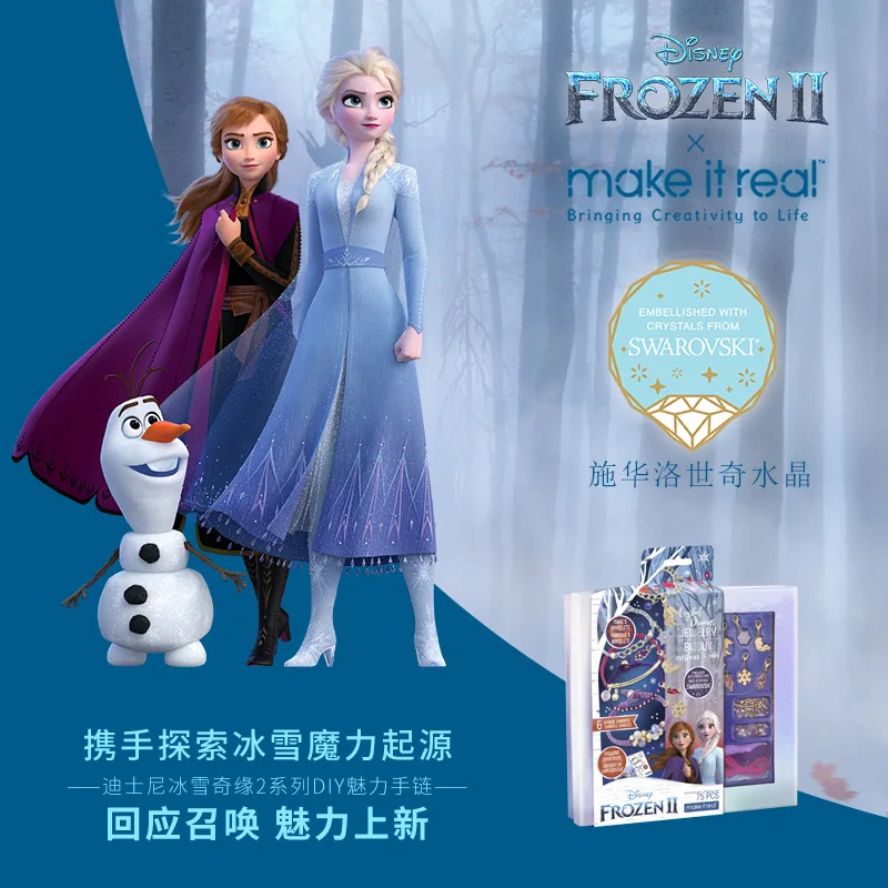 

Ювелирные изделия «сделай сам» Disney «Холодное сердце», ожерелье для девочек, игрушка ручной работы, бисер, ювелирные изделия, игрушка в подарок