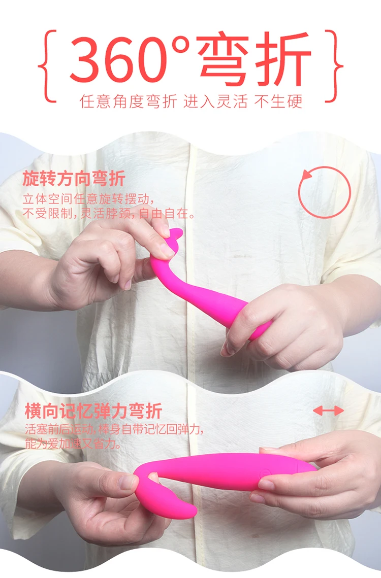 10-任意弯折