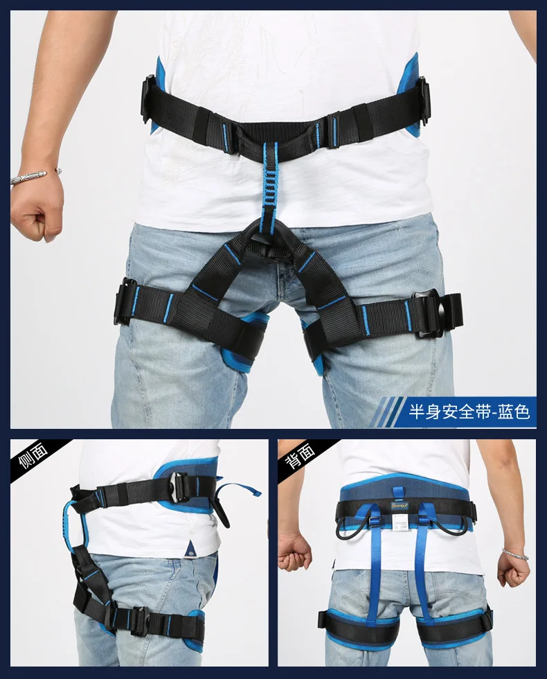 Hiking Rock Climb Half Body Safety Belt Camping Waist Support Safety Belt Aerial Harness Outdoor ascending training Equipmen